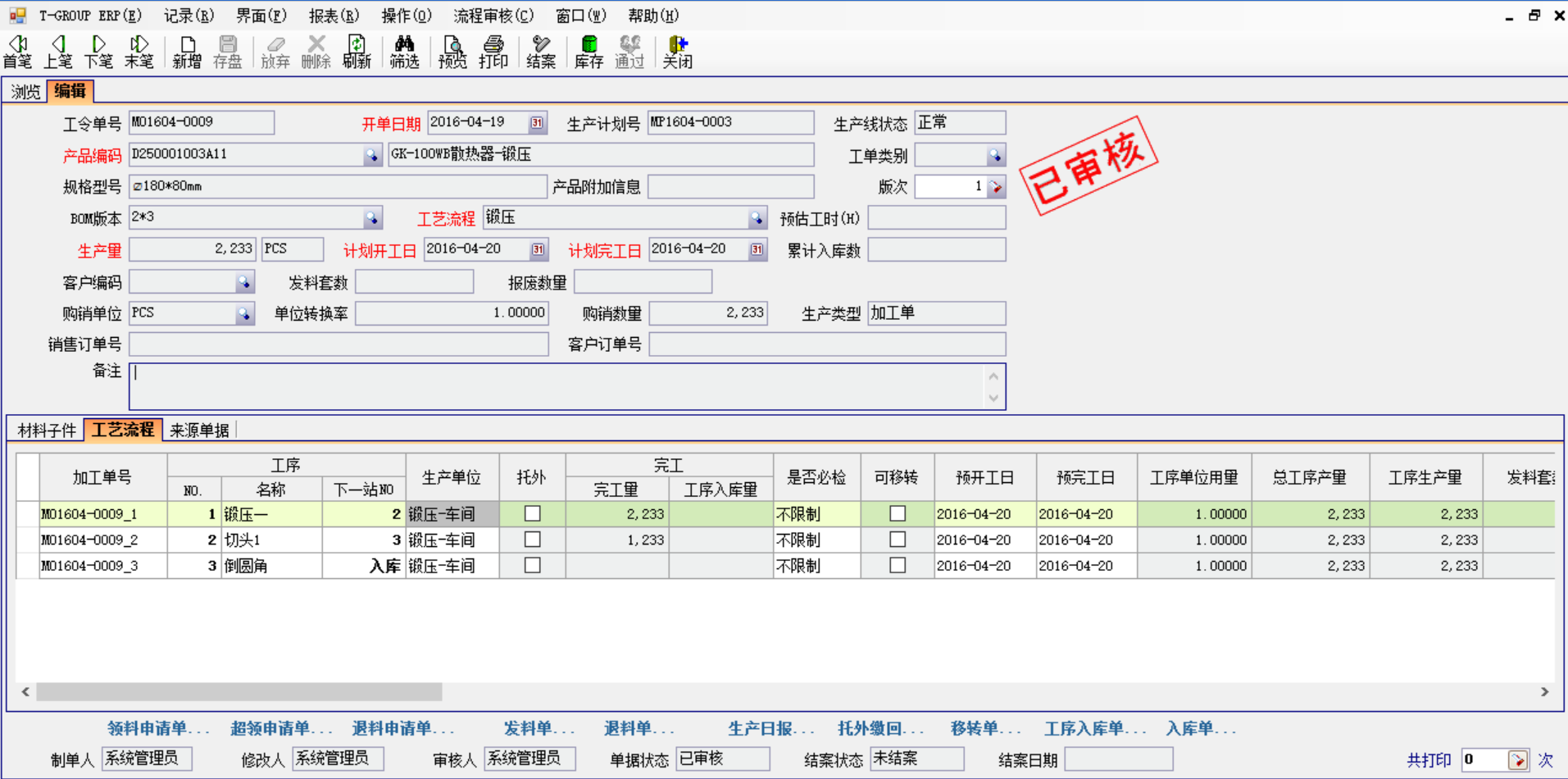 五金华体平台_华体(中国)一站式服务平台