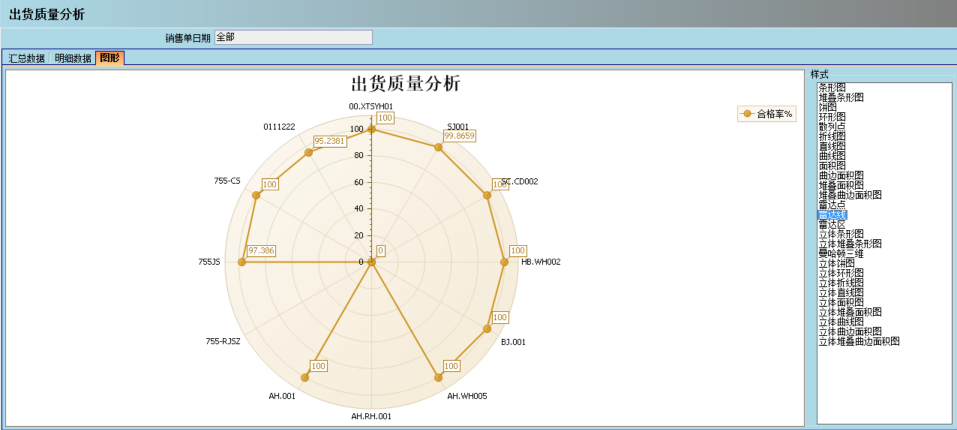 华体平台_华体(中国)一站式服务平台软件