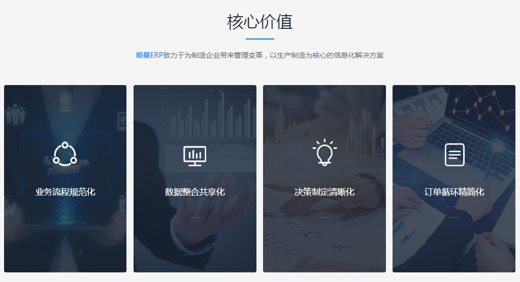 华体平台_华体(中国)一站式服务平台企业管理软件