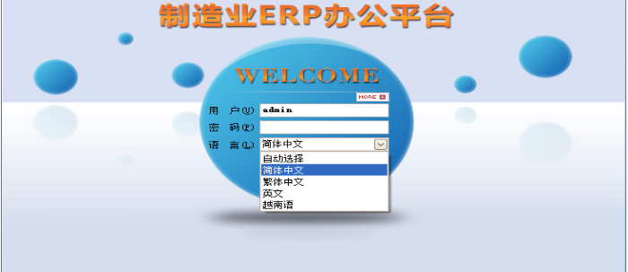 华体平台_华体(中国)一站式服务平台软件