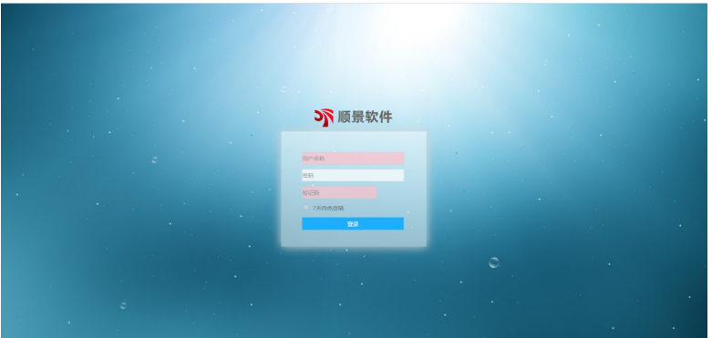 华体平台_华体(中国)一站式服务平台管理软件